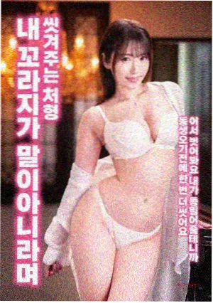 雨季来信电影封面