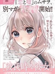 纸页之城漫画改编封面